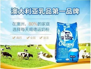 曝光 德运4次上黑榜,米加配方奶粉1批次 吉特士5批次产品不合格被拒入境