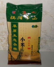 一呼百应公司频道